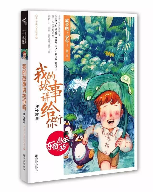 雷火官方网站入口
